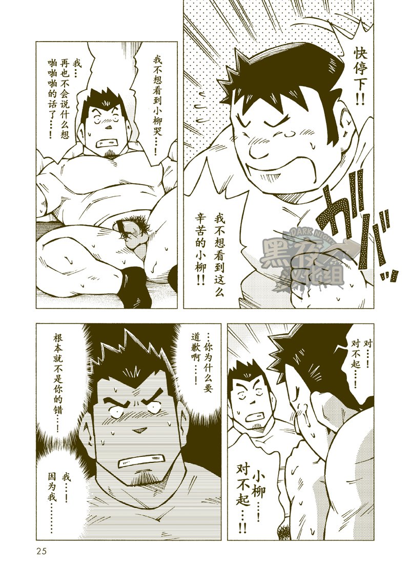 土壁雪輝|土壁幸輝