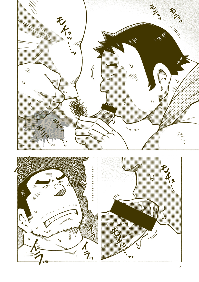 土壁雪輝|土壁幸輝