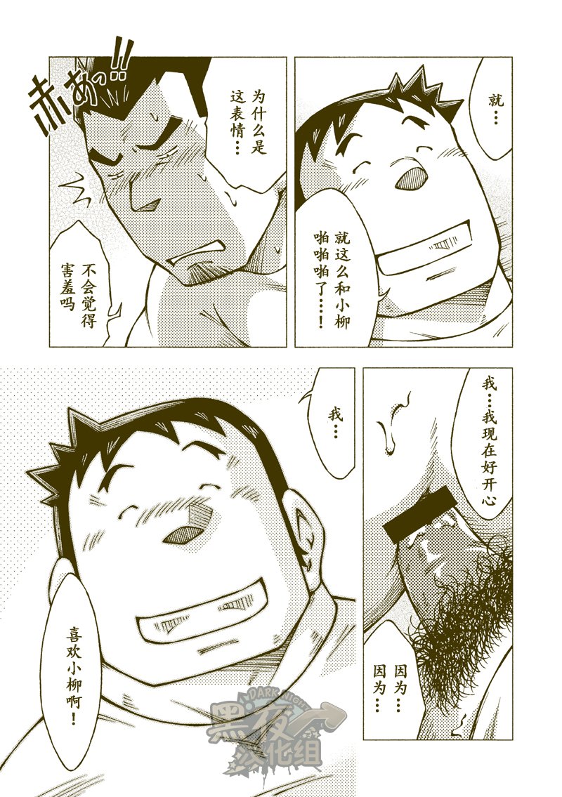 土壁雪輝|土壁幸輝