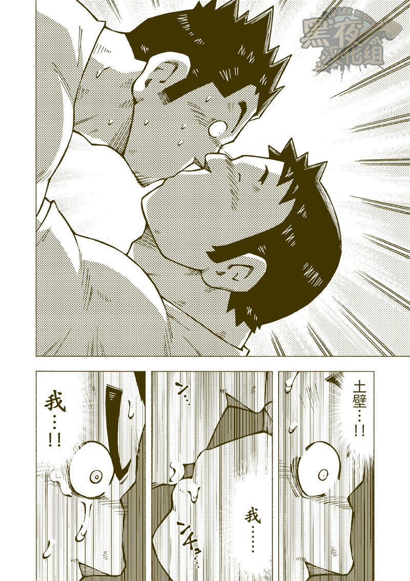 土壁雪輝|土壁幸輝