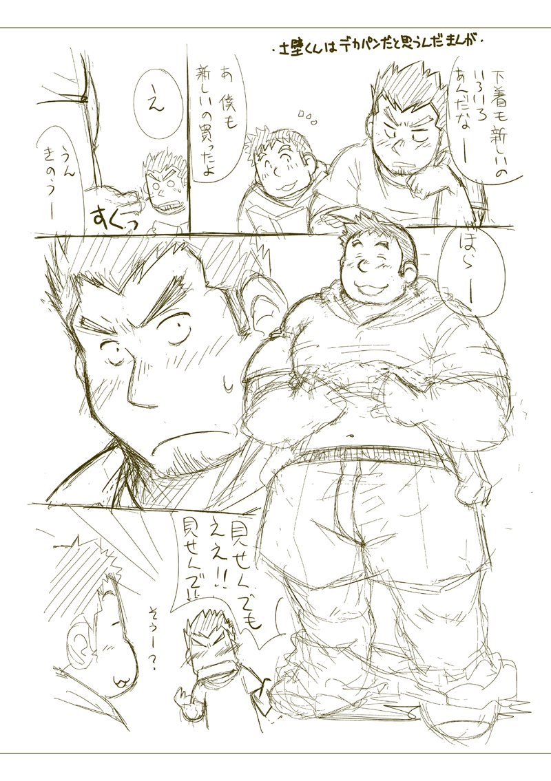 土壁雪輝|土壁幸輝