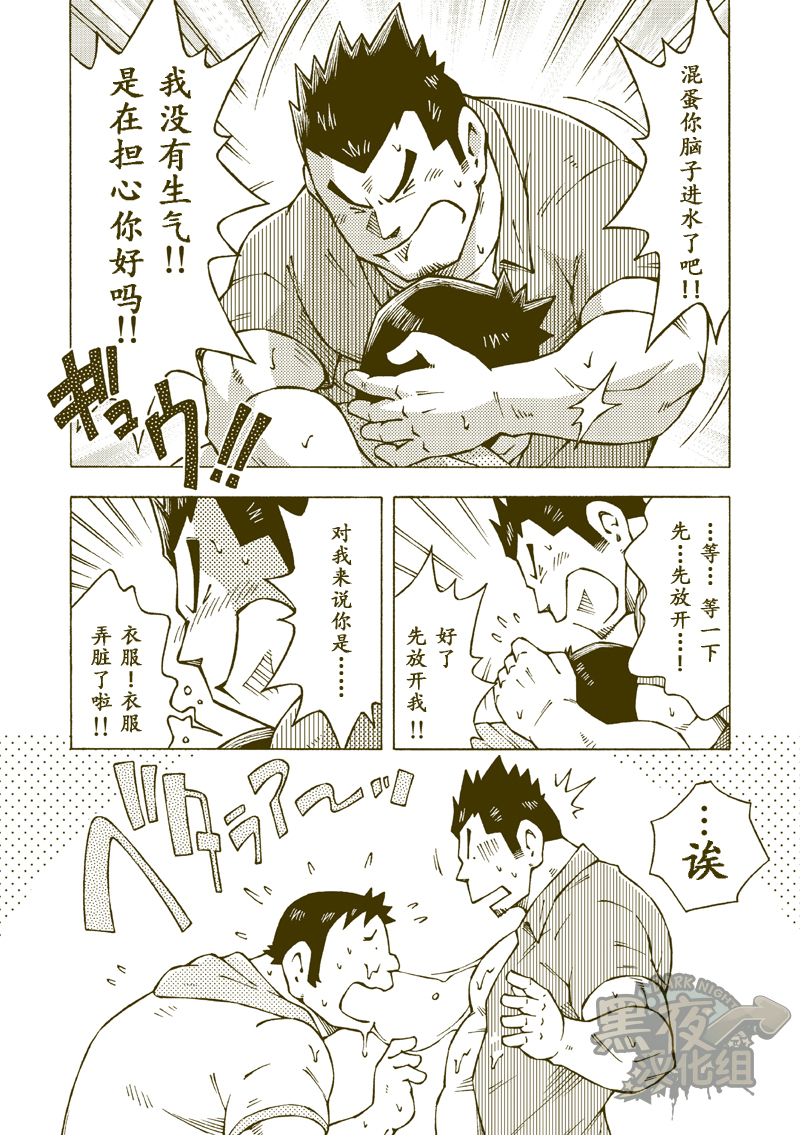 土壁雪輝|土壁幸輝