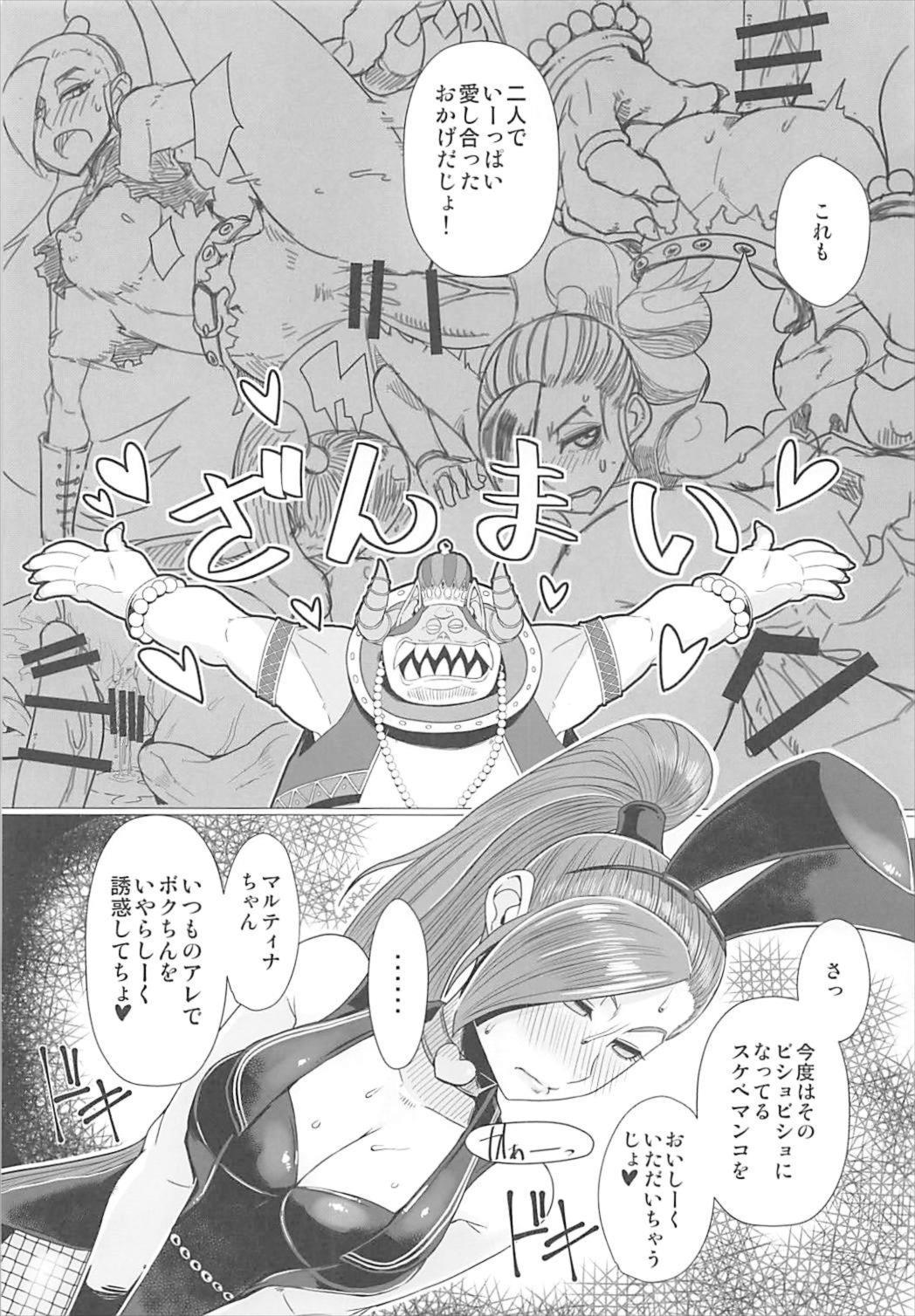 Youmagun Ou Kakka noDosukebeディーラー