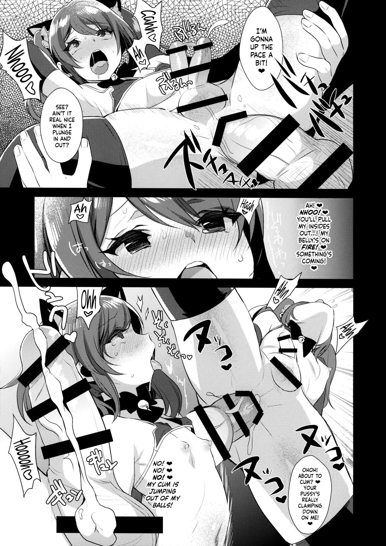 男の娘アイドルの浦川|トラップアイドル舞台裏= SW =
