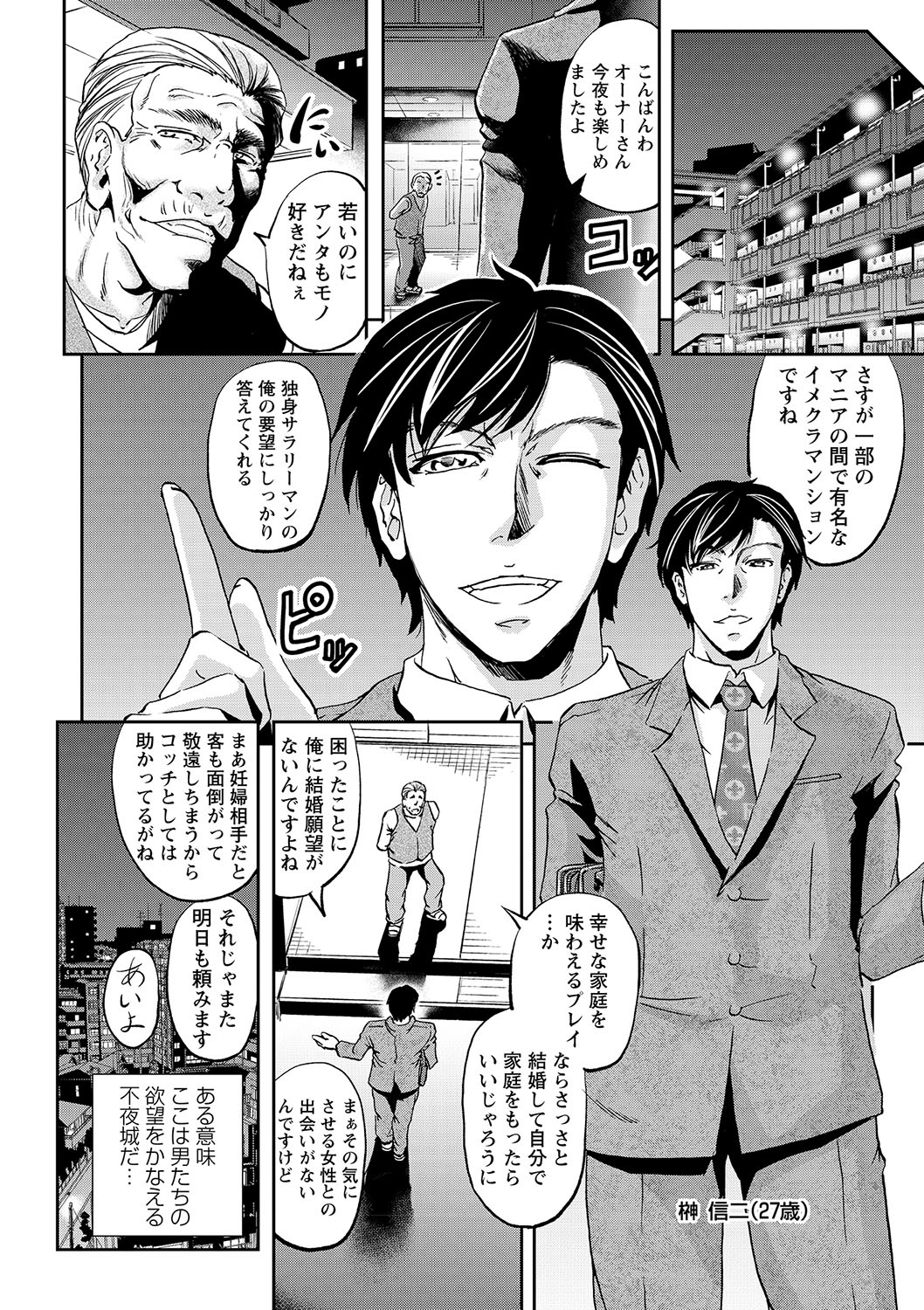 ぼてばら原瀬パラダイス