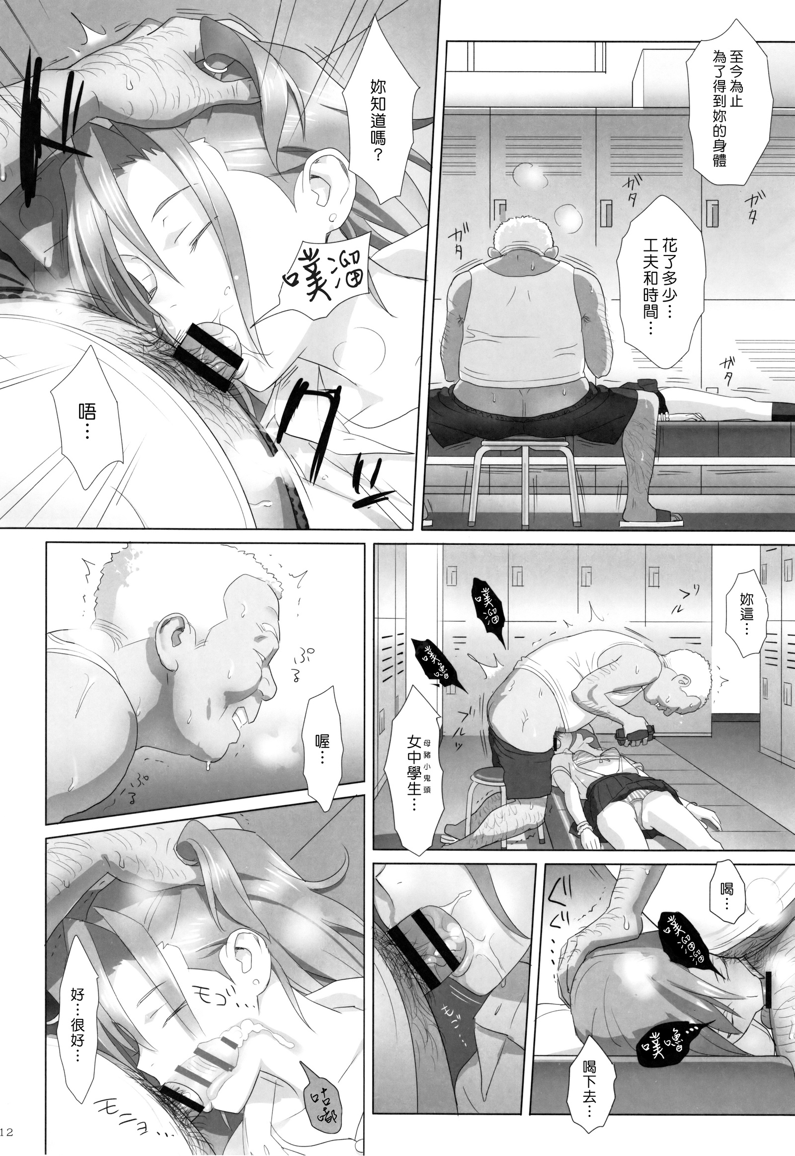 柿ほしゅうそうしゅうへん1〜6 +