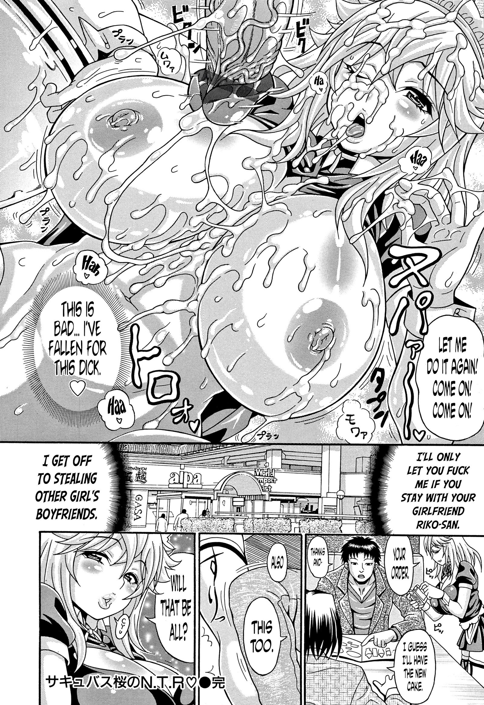 マミレチチ-ねばねばしたおっぱいはいたるところに熱く感じます。 Ch.1-9