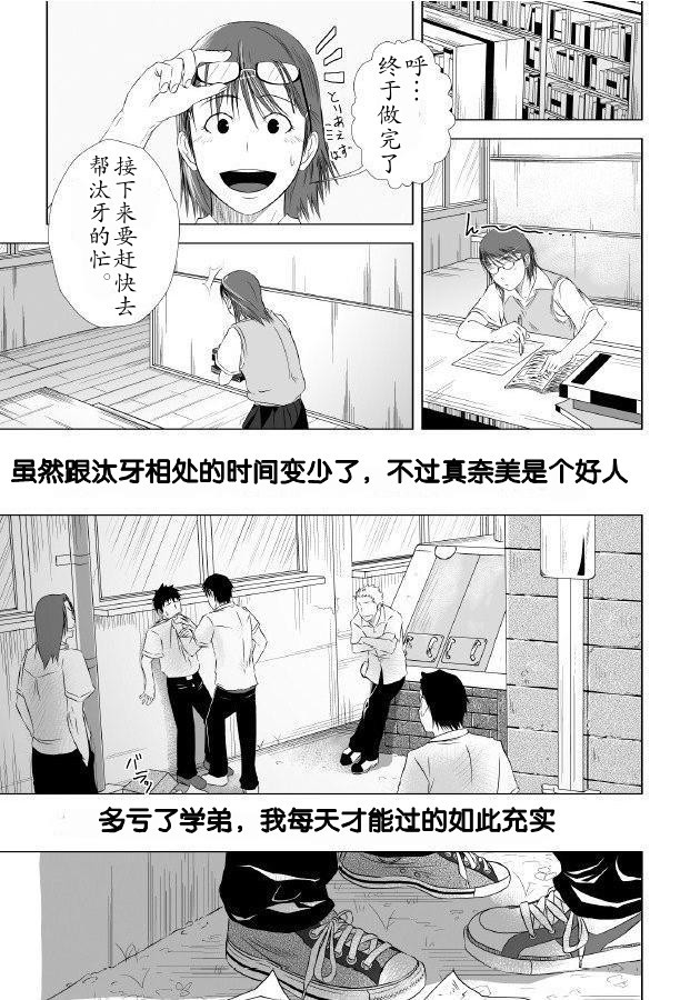 イタイイタイイタイイタイ。 1 |痛痛痛1
