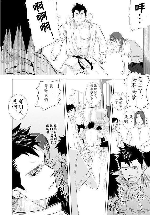 イタイイタイイタイイタイ。 1 |痛痛痛1