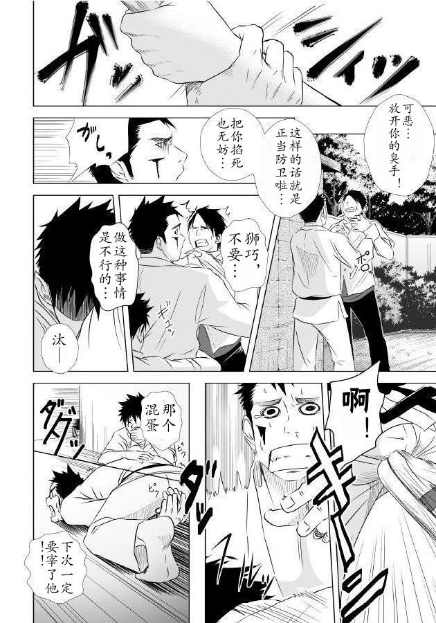 イタイイタイイタイイタイ。 1 |痛痛痛1
