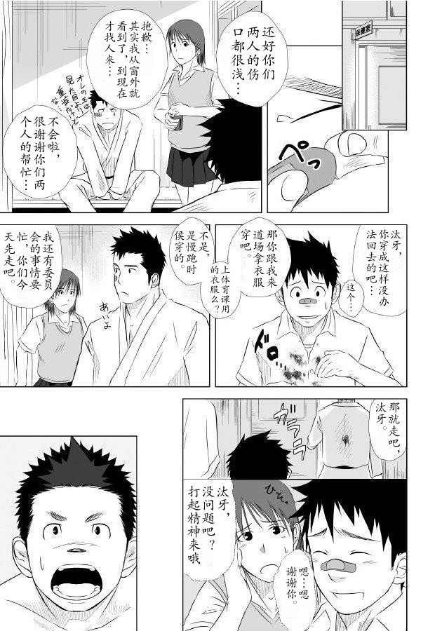 イタイイタイイタイイタイ。 1 |痛痛痛1