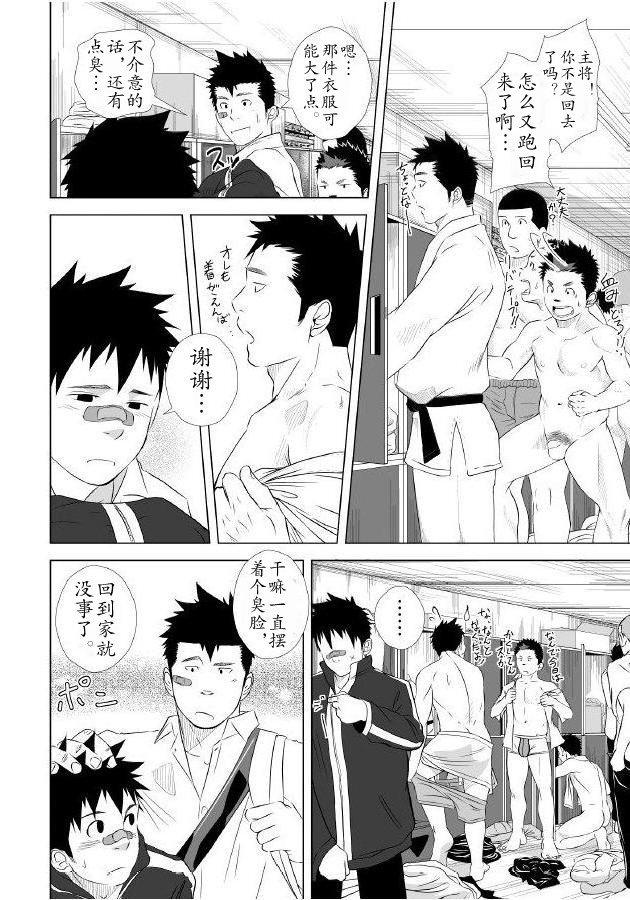 イタイイタイイタイイタイ。 1 |痛痛痛1