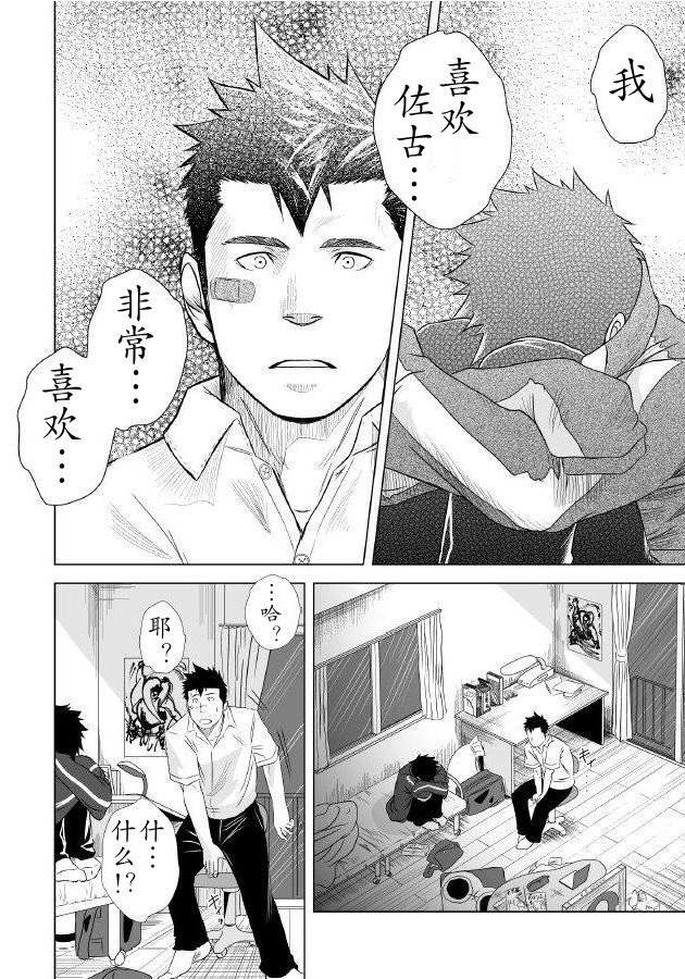イタイイタイイタイイタイ。 1 |痛痛痛1