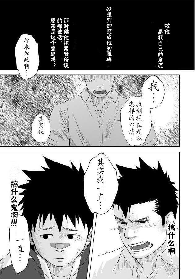 イタイイタイイタイイタイ。 1 |痛痛痛1
