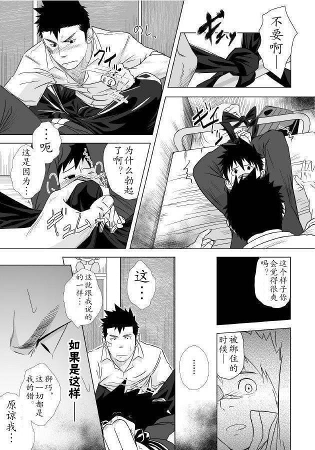 イタイイタイイタイイタイ。 1 |痛痛痛1