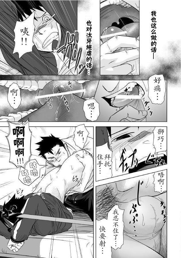 イタイイタイイタイイタイ。 1 |痛痛痛1