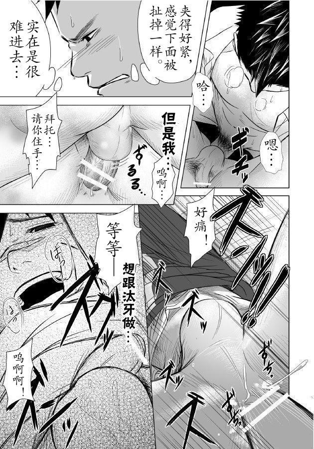 イタイイタイイタイイタイ。 1 |痛痛痛1