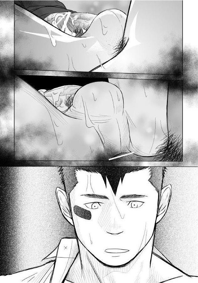 イタイイタイイタイイタイ。 1 |痛痛痛1