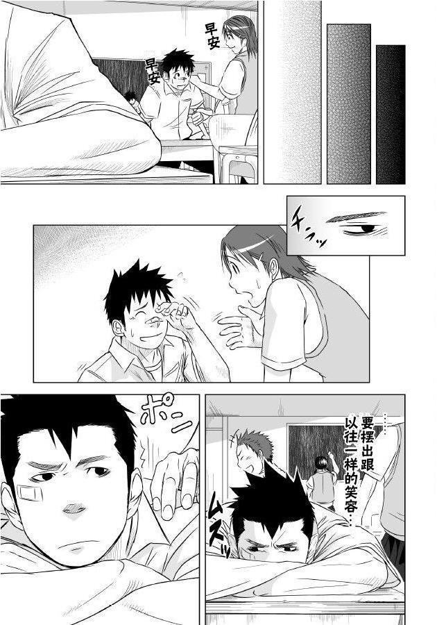 イタイイタイイタイイタイ。 1 |痛痛痛1