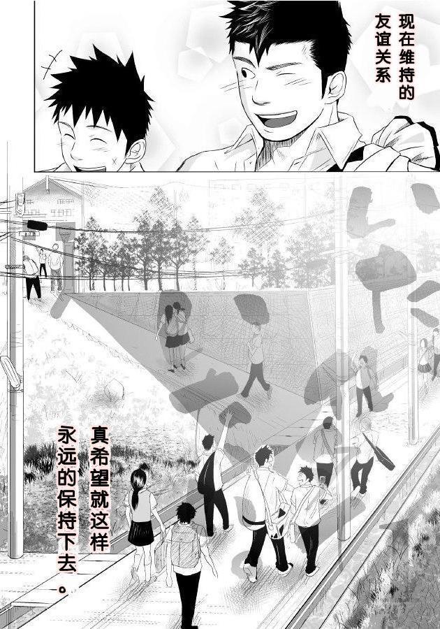イタイイタイイタイイタイ。 1 |痛痛痛1