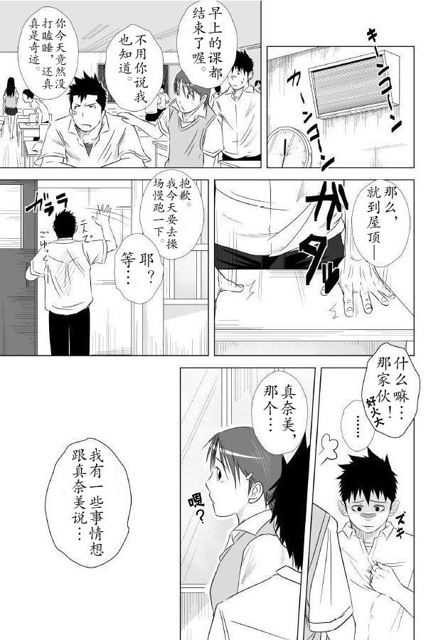 イタイイタイイタイイタイ。 1 |痛痛痛1