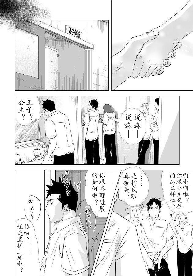 イタイイタイイタイイタイ。 1 |痛痛痛1
