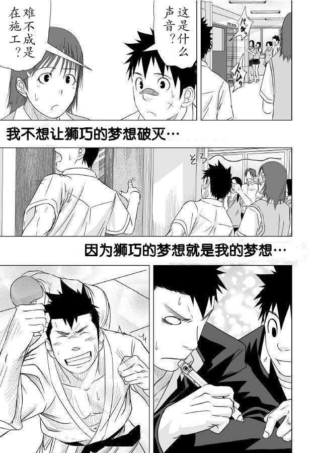 イタイイタイイタイイタイ。 1 |痛痛痛1