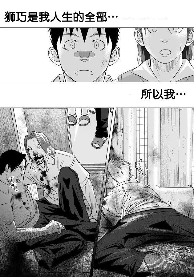 イタイイタイイタイイタイ。 1 |痛痛痛1