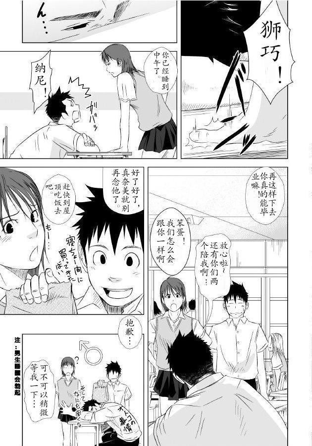 イタイイタイイタイイタイ。 1 |痛痛痛1