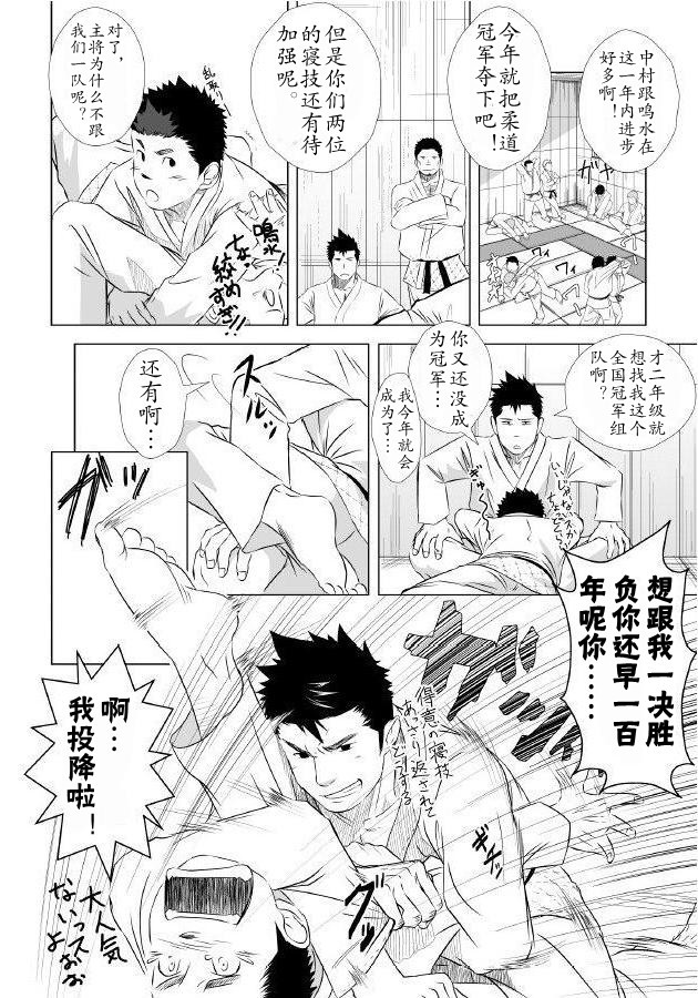イタイイタイイタイイタイ。 1 |痛痛痛1
