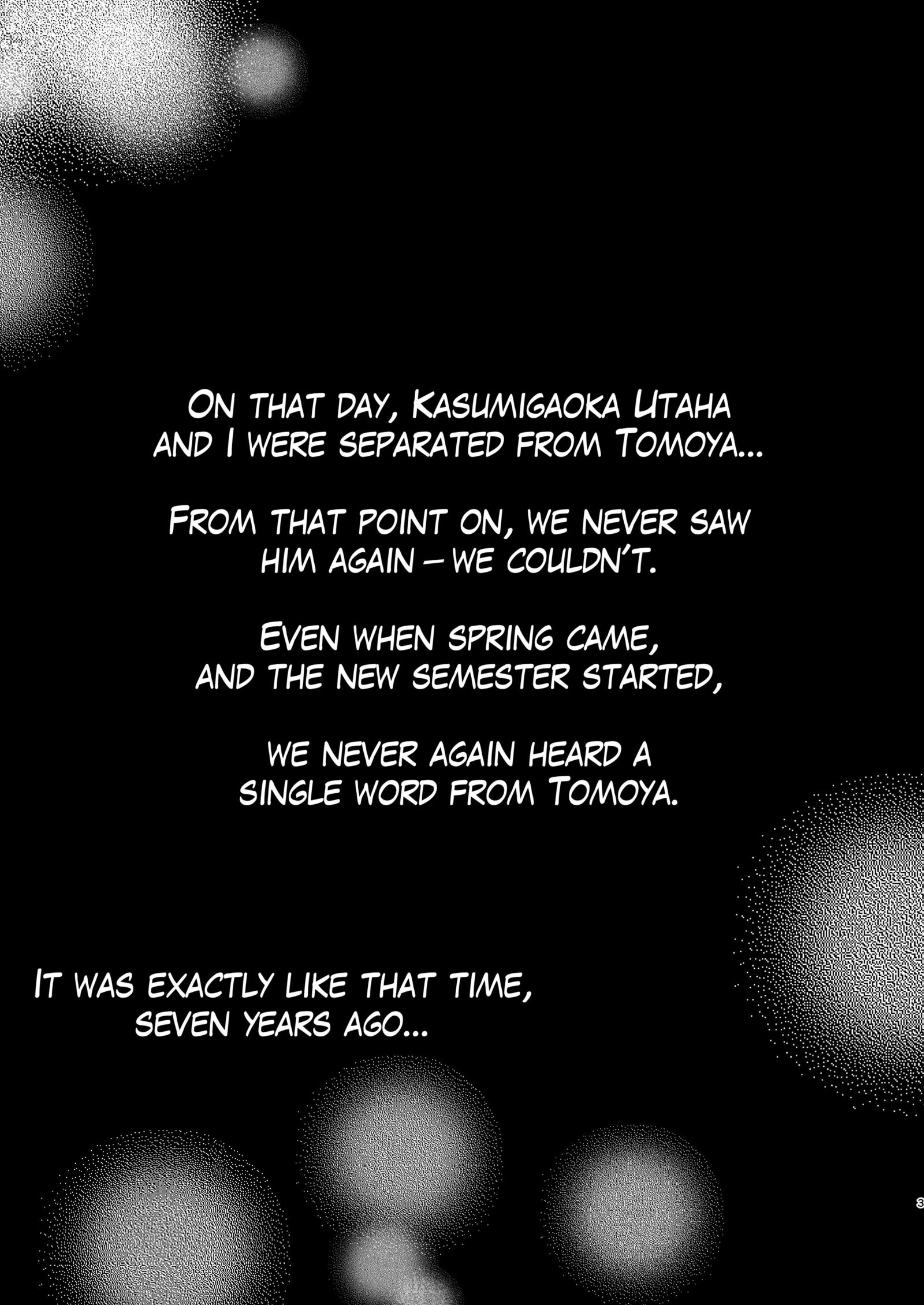 冴えない君のあがない型