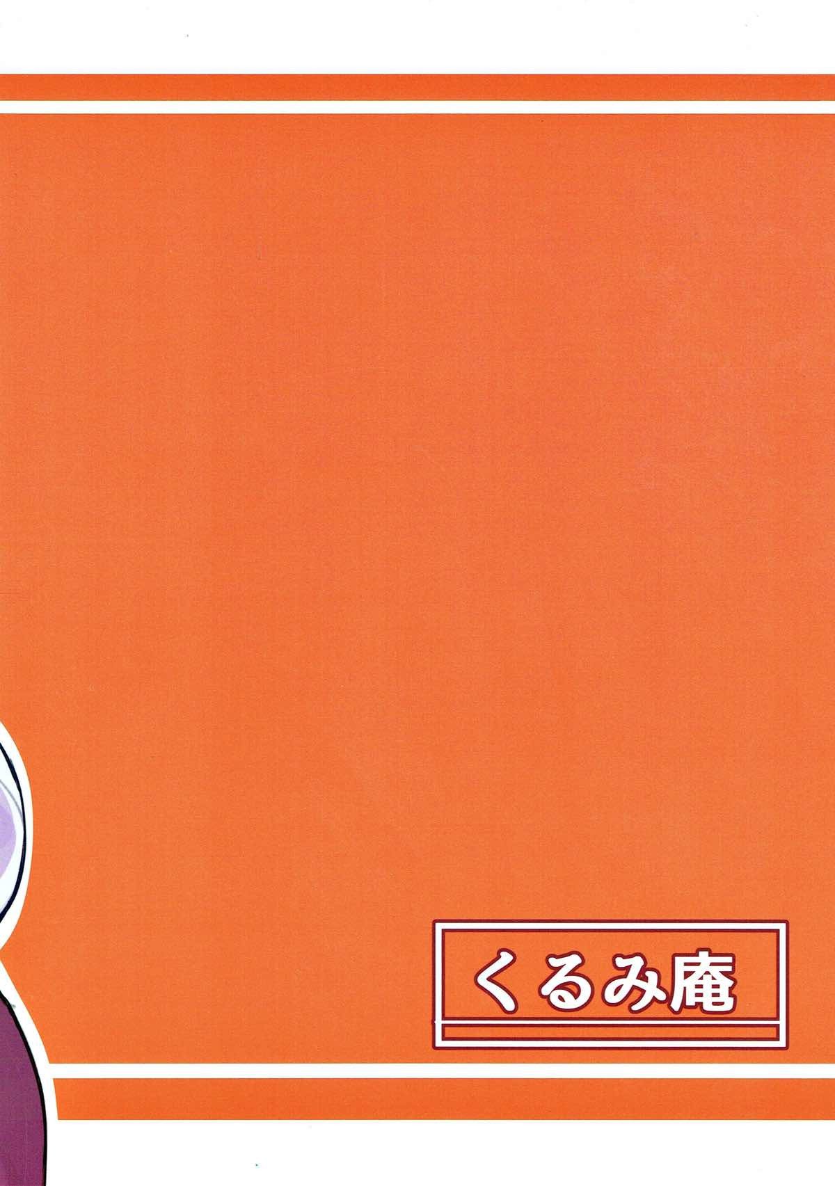 これもへびのしれん！？