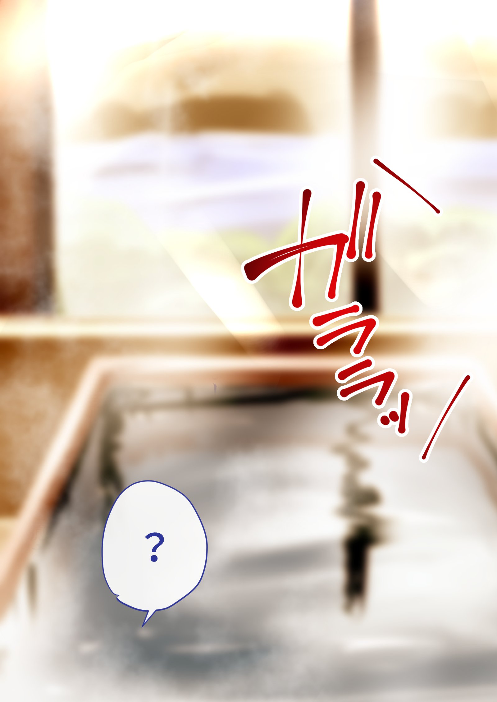 寝取られ妻の裏垢