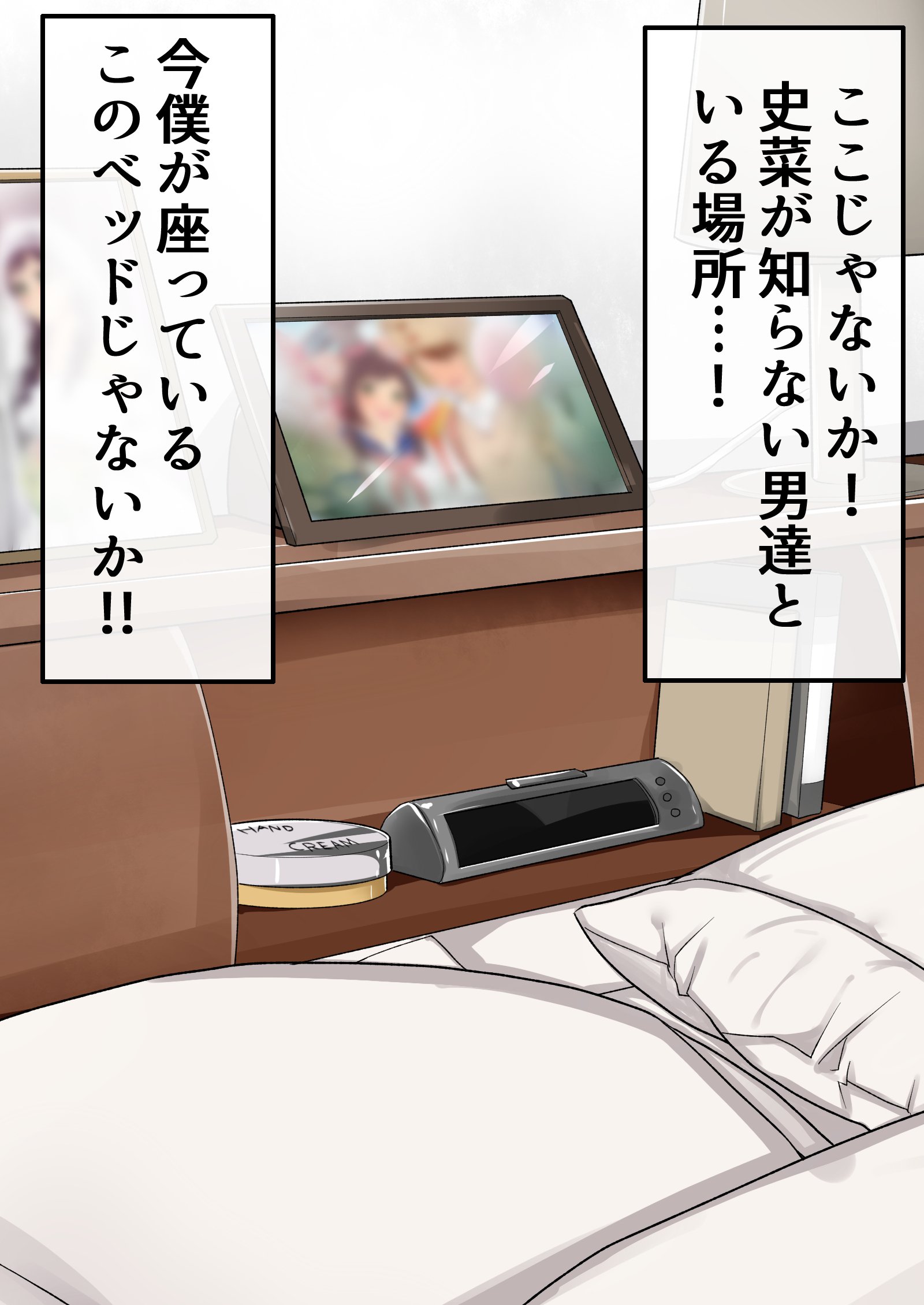 寝取られ妻の裏垢