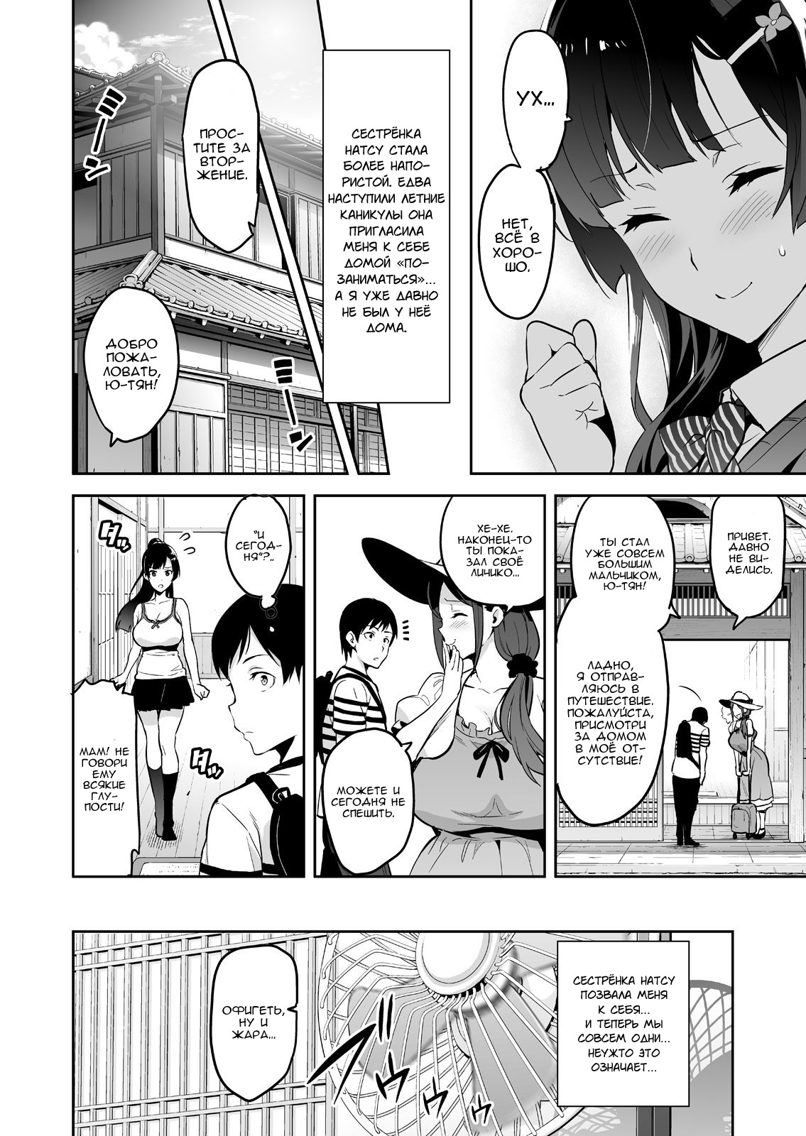 あじさいのちるコロに