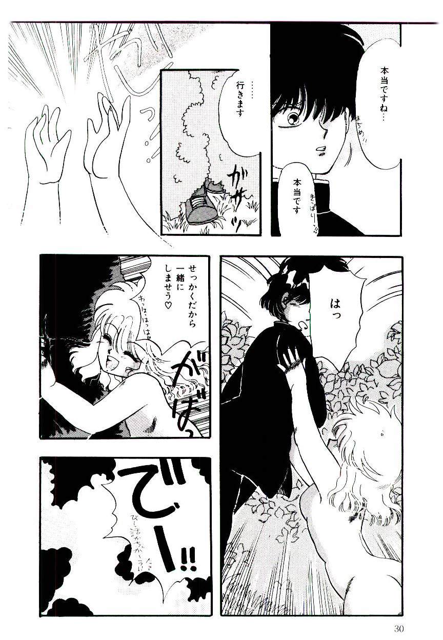 半分のトラブル