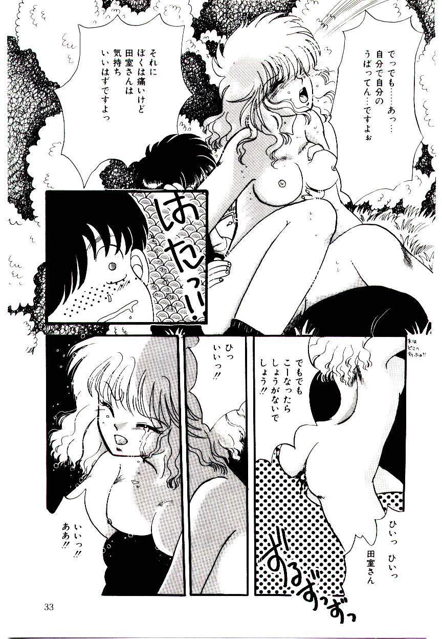 半分のトラブル