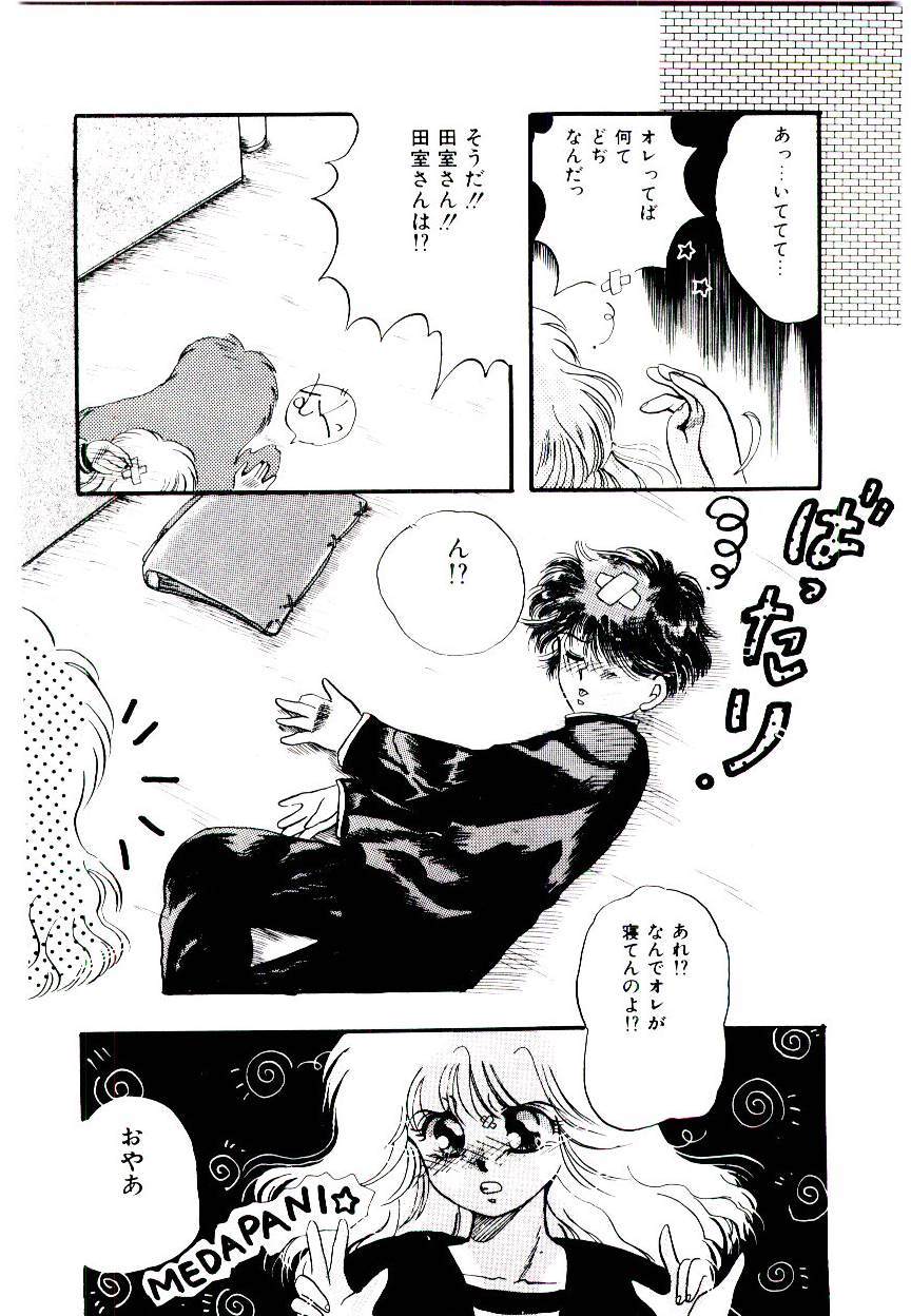 半分のトラブル