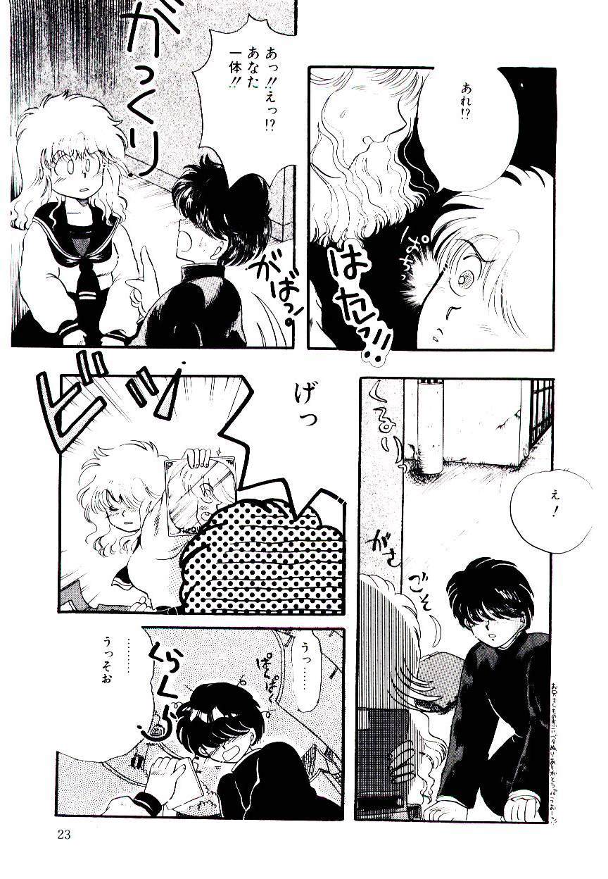 半分のトラブル