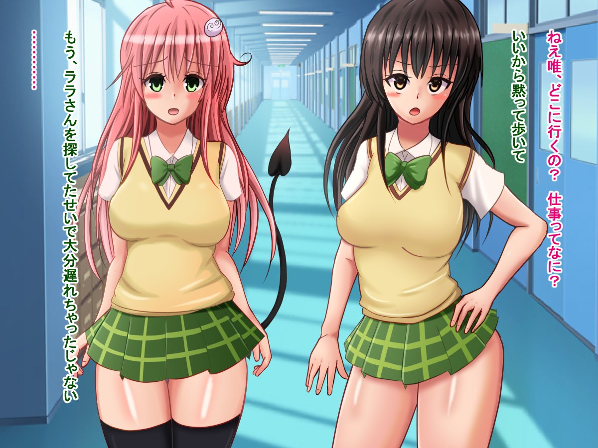 Kyokon ni Ochiteta Kotegawa to Korekara Ochiru Muchi na Lala