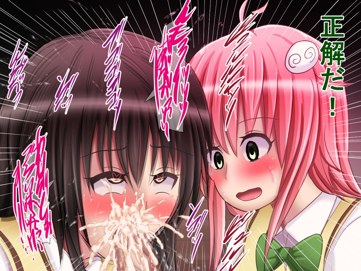 Kyokon ni Ochiteta Kotegawa to Korekara Ochiru Muchi na Lala