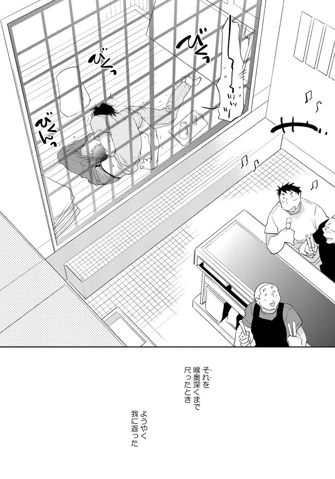 夜明をまつきみのために