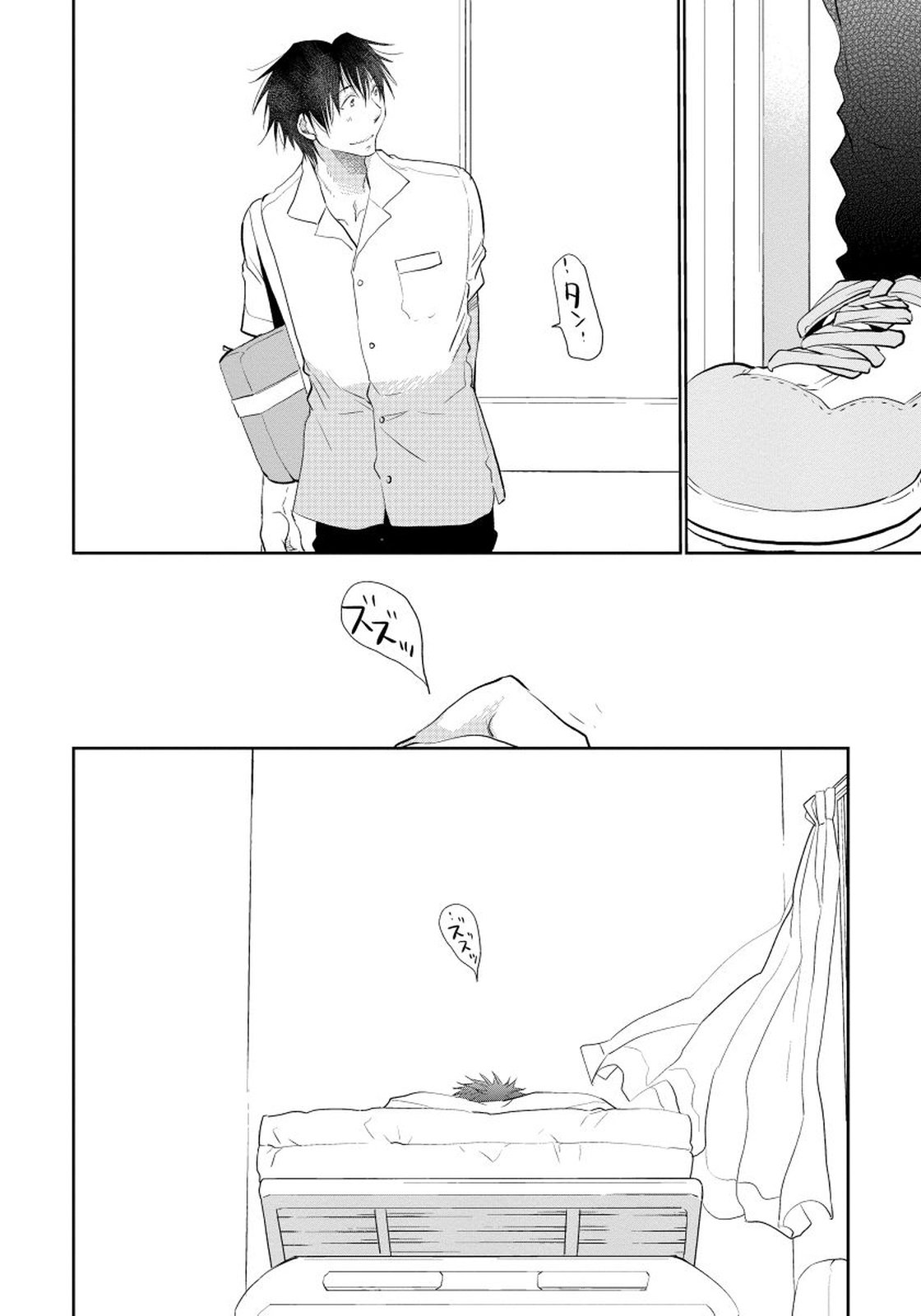 夜明をまつきみのために