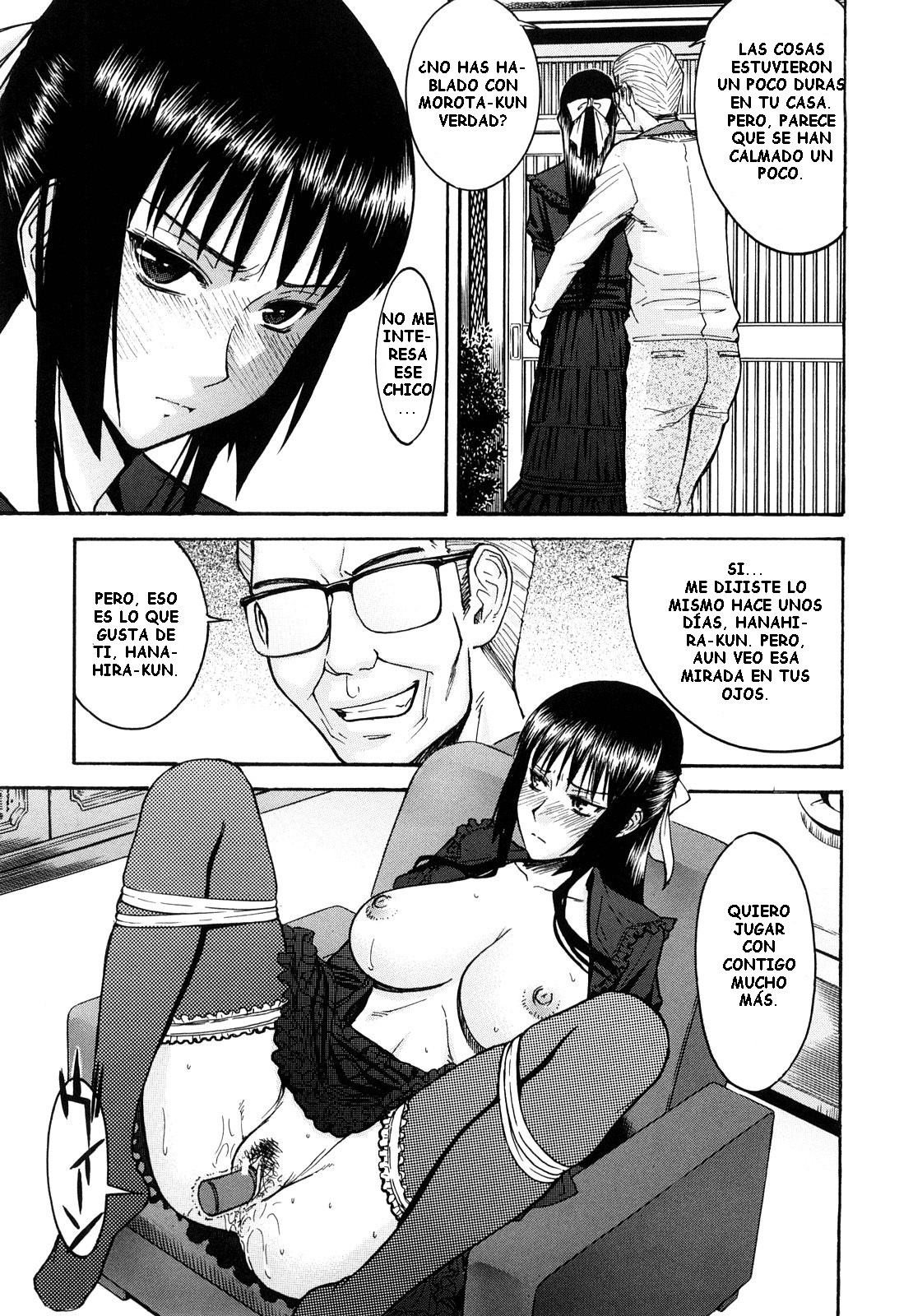 板倉千陽花平聖帝町Ch。 7