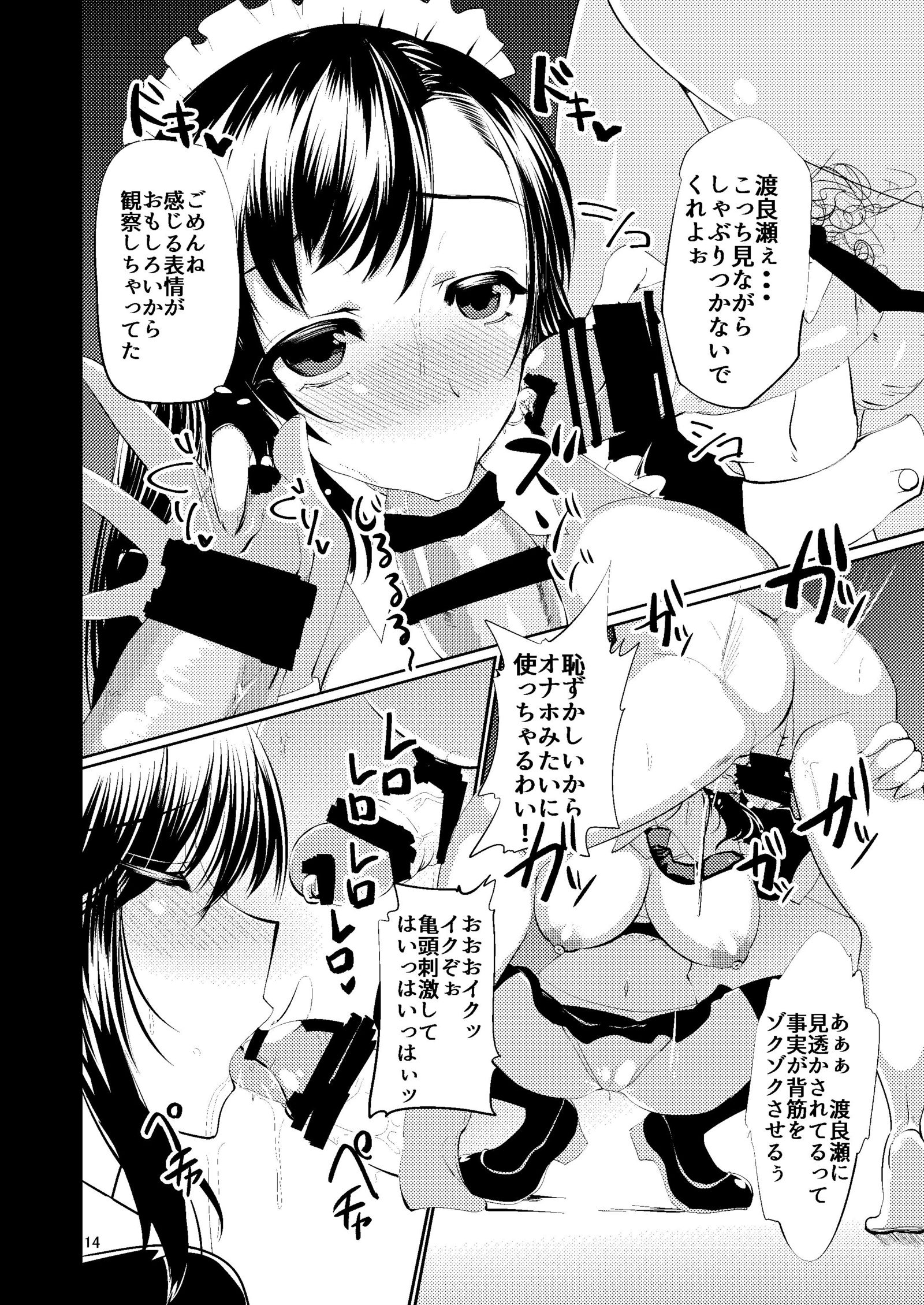 孕さら黒文化祭EX 孕さら黒文化祭EX