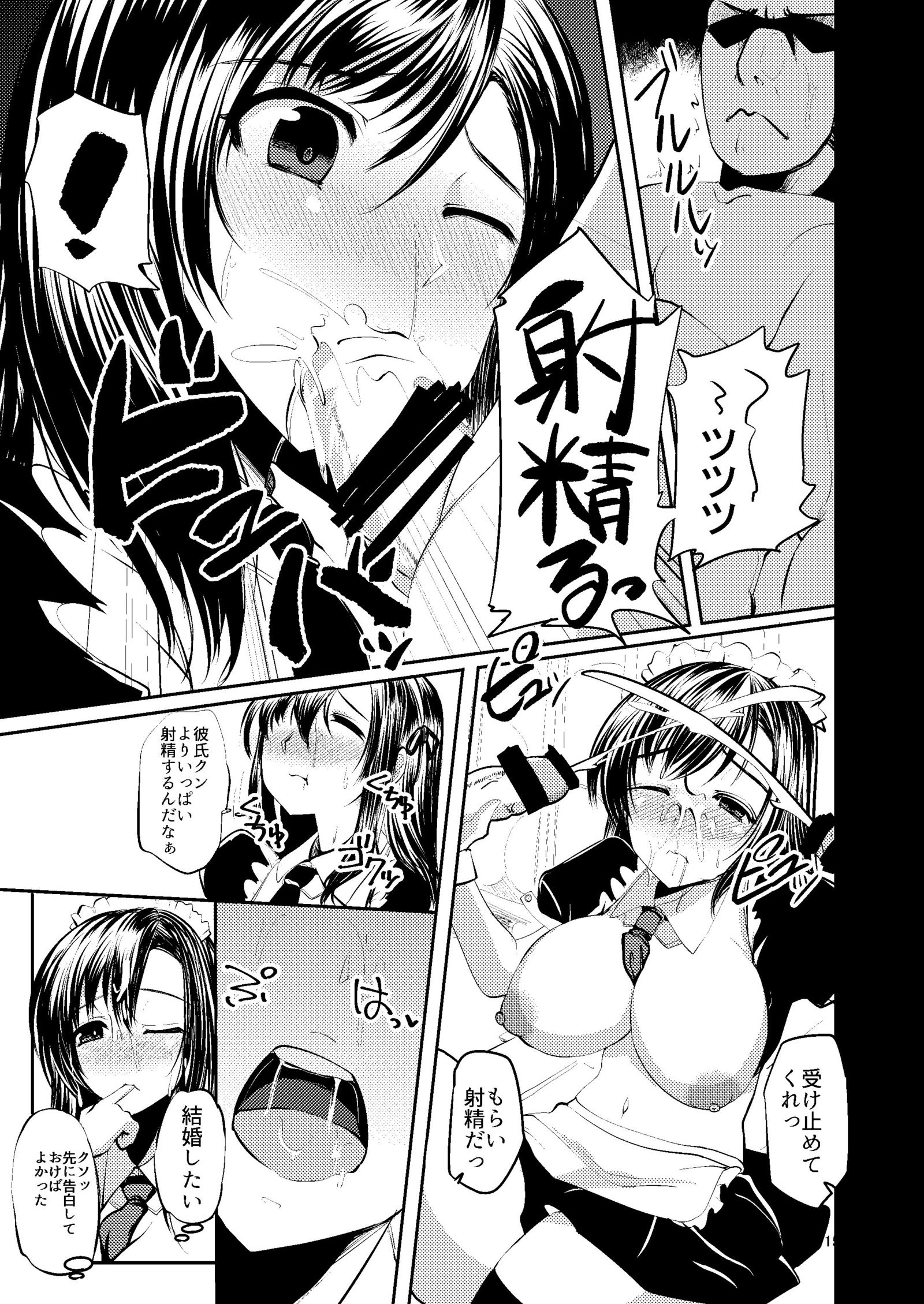 孕さら黒文化祭EX 孕さら黒文化祭EX