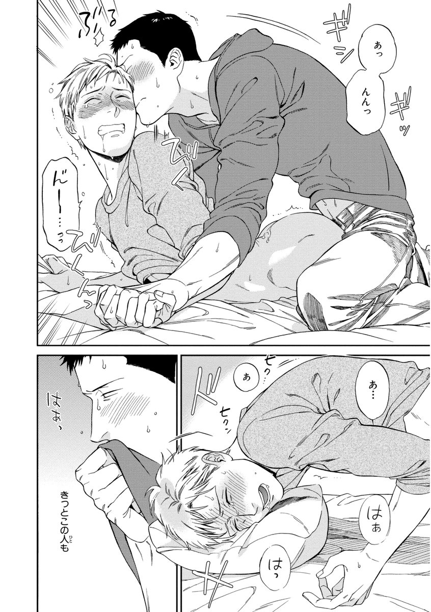 かちょう、けっこしましょう!!