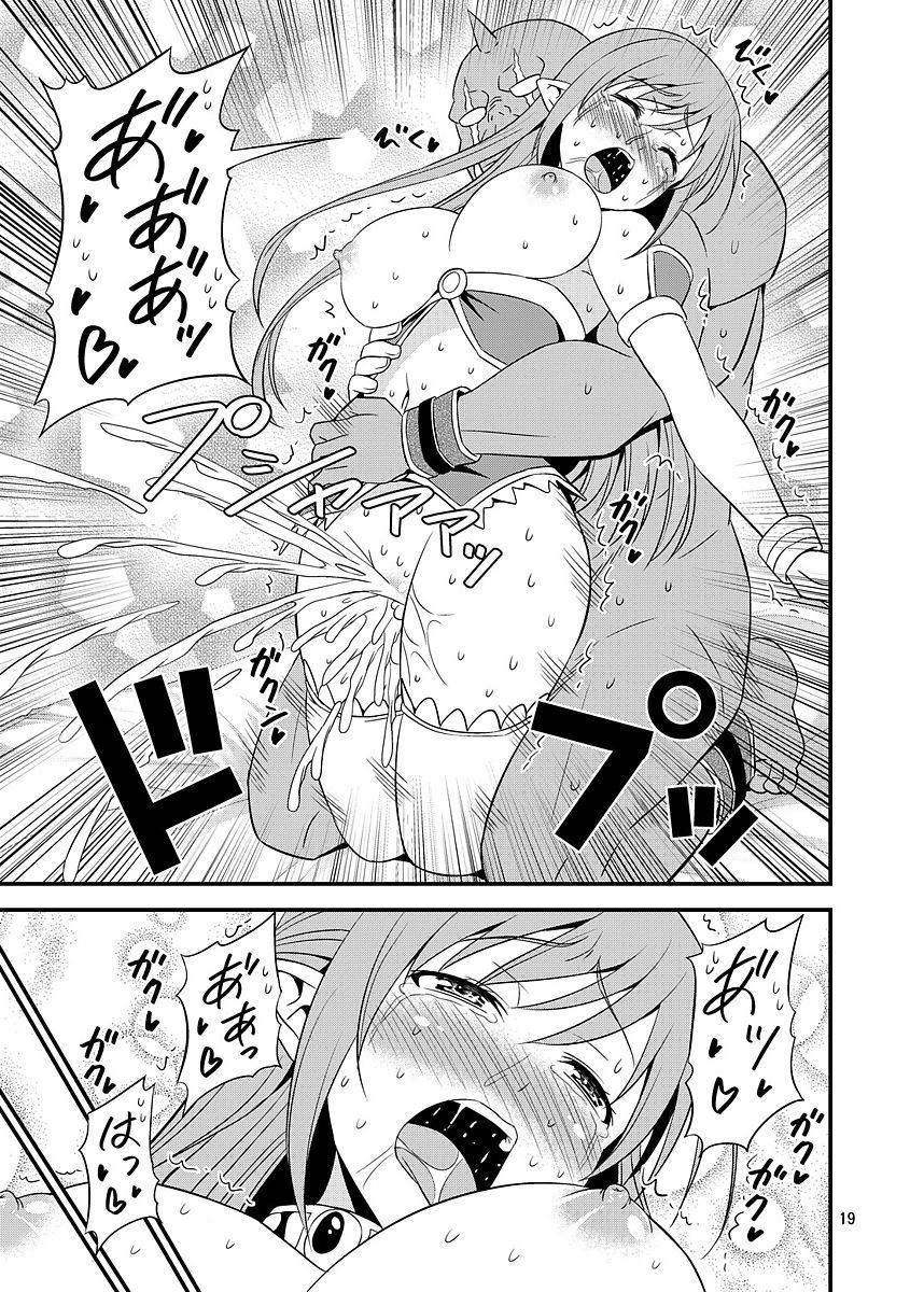 ゼッタイに落ない姫岸エルフVSドナ恩納デモ音樫オーク軍団
