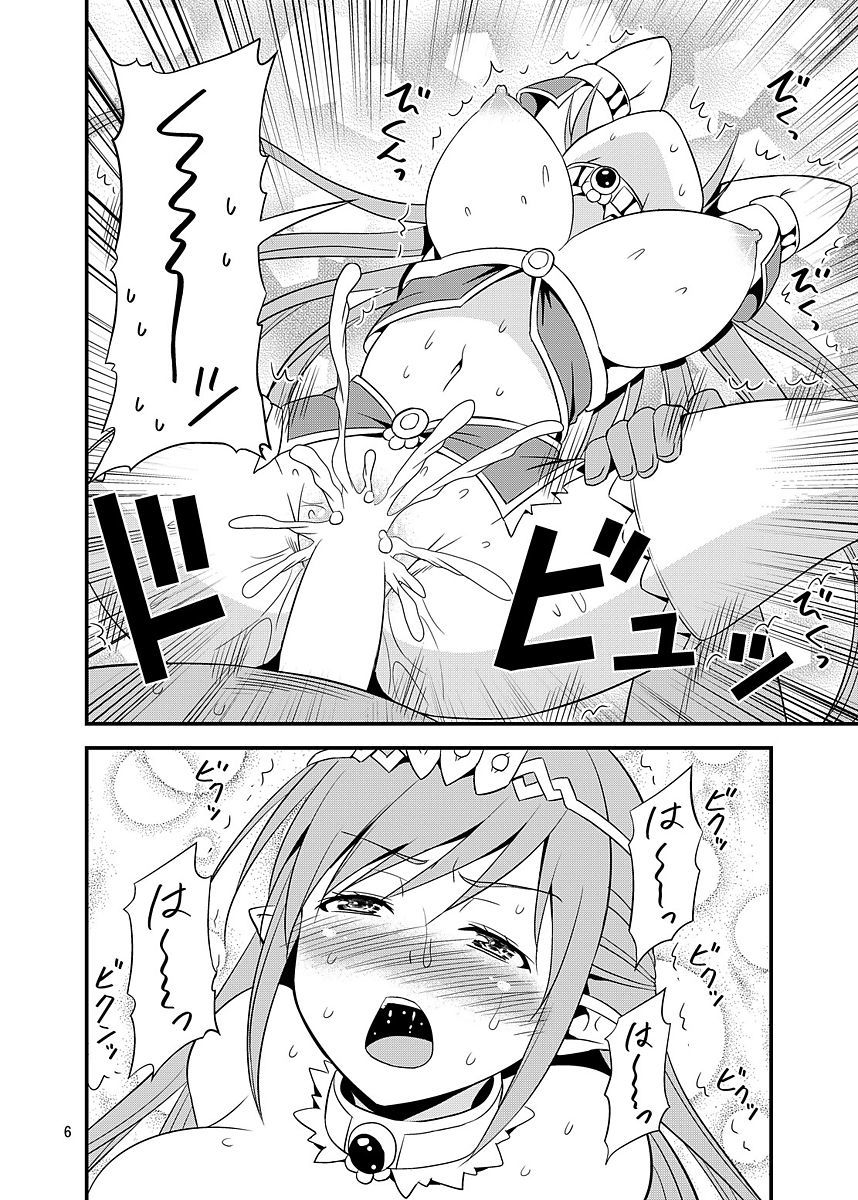 ゼッタイに落ない姫岸エルフVSドナ恩納デモ音樫オーク軍団
