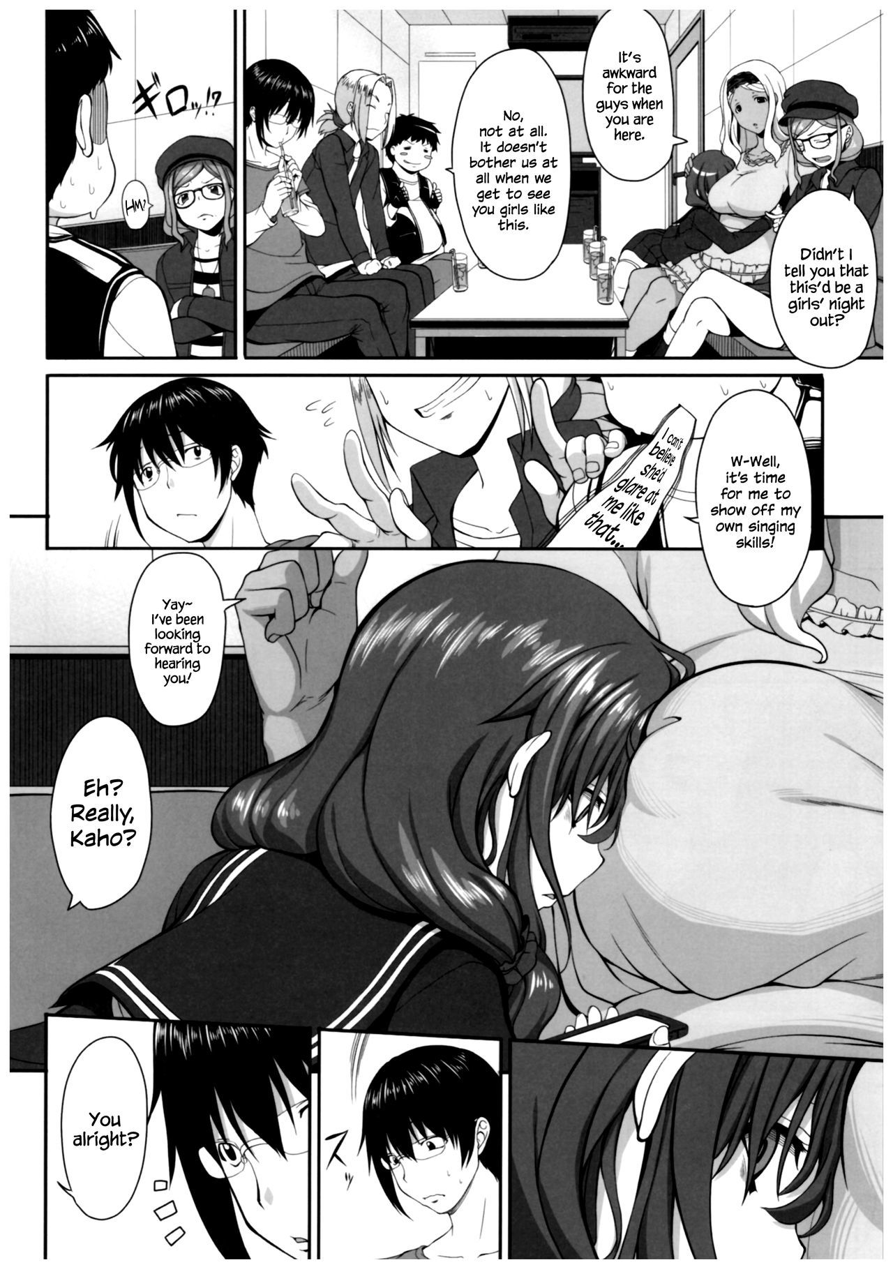 Byouai Setsuwa〜Yandere Soushuuhen Bon〜Ch。 1-3 =ホワイトシンフォニー=